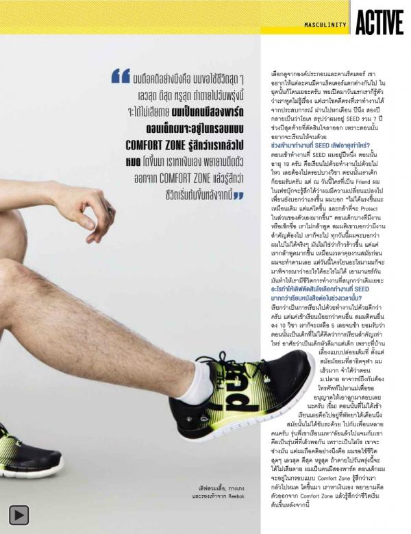 Attitude-April-2015